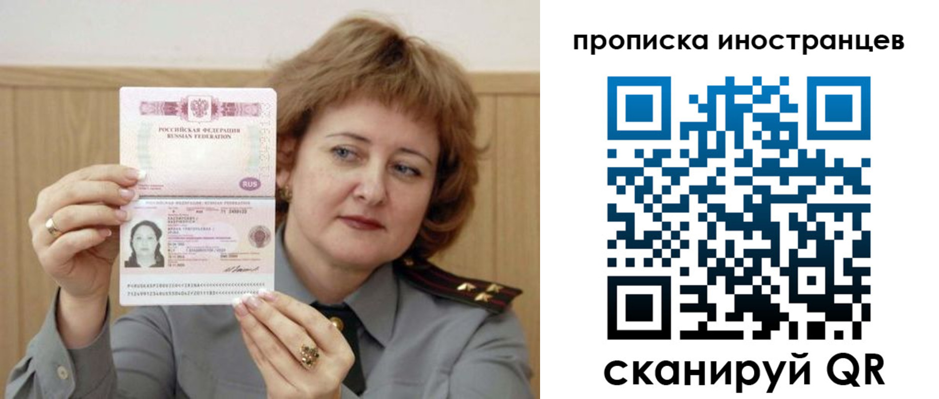 регистрация для школы в Тольятти