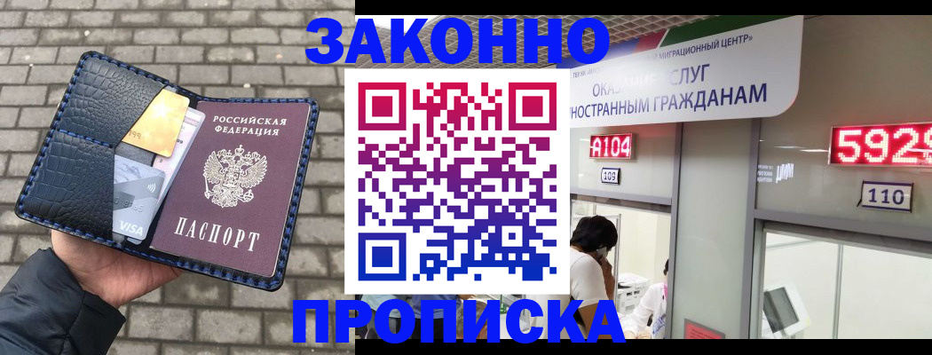 найти адрес прописки в Тольятти