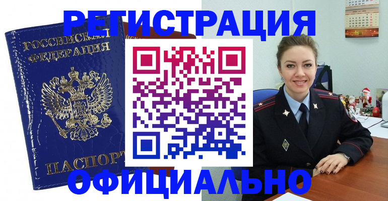 регистрация для дет. сада в Тольятти
