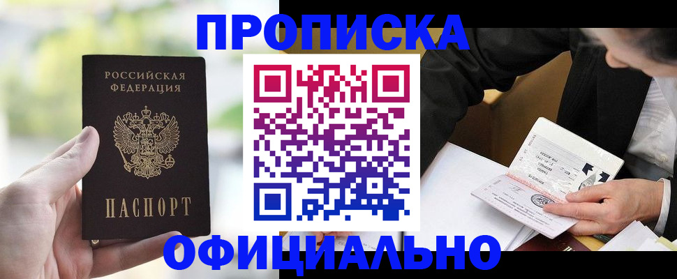 регистрация для дет. сада в Тольятти